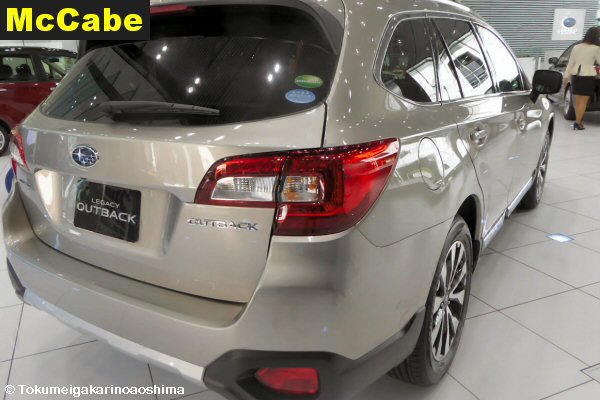 Subaru Outback 2015 onwards Towbar 2 Subaru Outback 2015 onwards Towbar